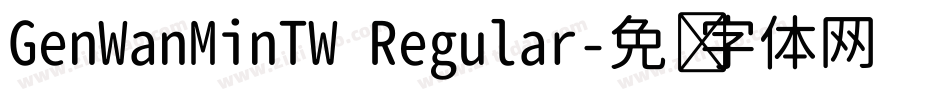 GenWanMinTW Regular字体转换